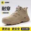 四季款新款防砸防刺穿劳保鞋耐磨耐穿时尚百搭 商品缩略图0