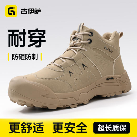 四季款新款防砸防刺穿劳保鞋耐磨耐穿时尚百搭 商品图0