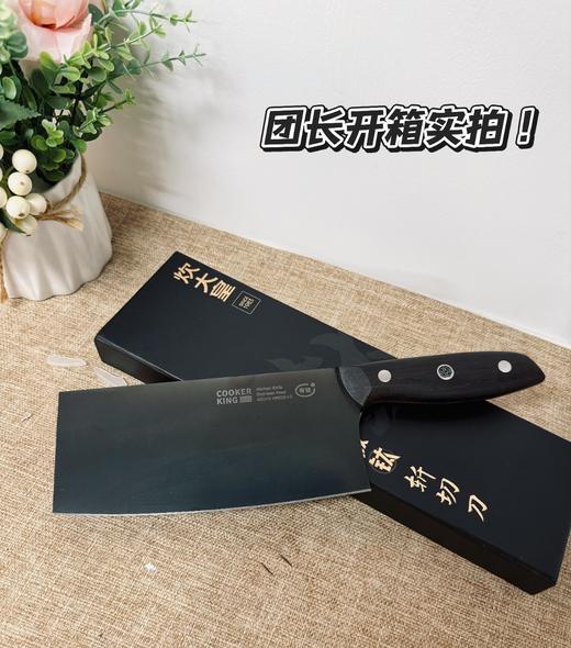 🥰双12提前购，大牌直供 超厉害❗️【双十二福利团】炊大皇极钛斩切刀&厨房剪✨ 一把好刀，实力出众❗品质超赞热卖中❗ 福利价69.9到手极钛斩切刀+👏多功能不锈钢厨房剪！ 商品图4