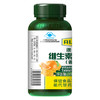 澳天力维生素C咀嚼片（香橙味）100片补充维C成人VC咀嚼片非泡腾片 商品缩略图1