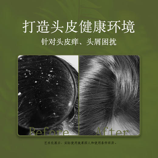 FCB固体洗发水/固体护发素 商品图3