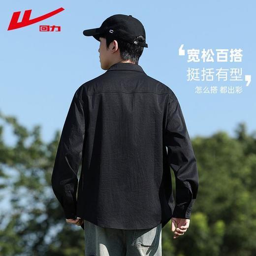 回力2025秋季新款长袖衬衫男款外穿内搭工装休闲百搭黑色衬衣外套 商品图6
