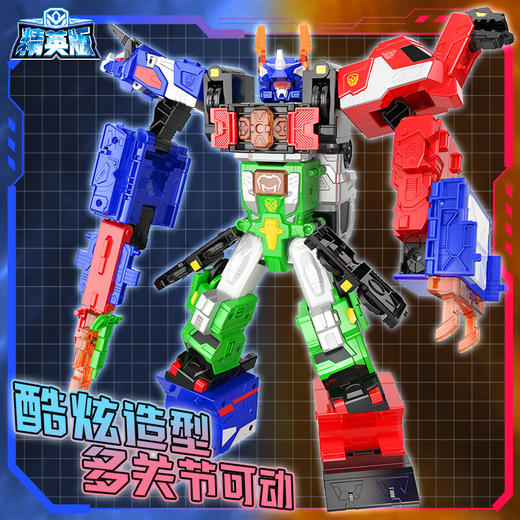 买奇酷 精英版冰火巨人MQKCHCB105 商品图2