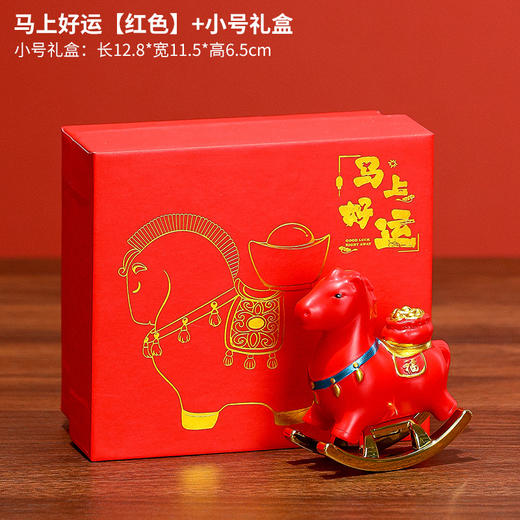 【马年❗️创意文创 】国潮马礼品 桌面摆件 吉祥物伴手礼 小马新年礼物 马年装饰新 商品图12