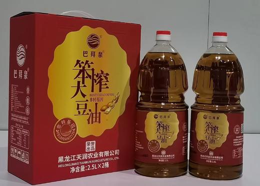 巴拜泉笨榨大豆油2.5升*2 商品图0