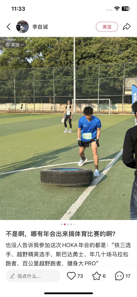 HOKA情侣款运动鞋 顶缓跑鞋（款式一） 商品图8