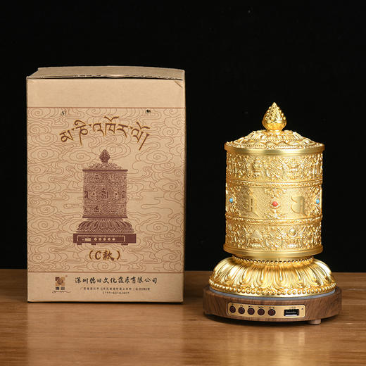  德田新品福顺宝C款电动转经轮带播放器 商品图8