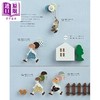 预售 【中商原版】手工制作donguri to ie绘本风热缩片可爱饰品 日文原版日韩 donguri to ie の絵本みたいな物語をえがく 商品缩略图2