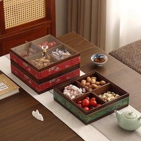 【新中式实木干果盒】家用过年瓜子糖果零食收纳盒 乔迁茶几坚果水果盘 