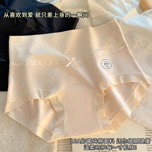 【永远看不腻❗️纯棉女士内裤】10A级纯棉抗菌，弹性舒适，亲肤柔软，贴合身体曲线，透气不闷汗，中高腰收腹包臀提臀三角短裤头QQ 商品图3