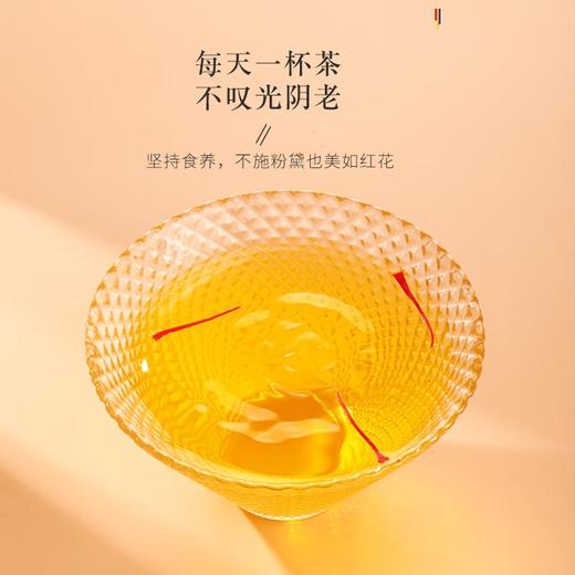 福东海 藏红花礼盒16g【西藏源产】精选西红花番红花全长红丝手工花茶滋补品养生礼盒 七夕节礼物 商品图2