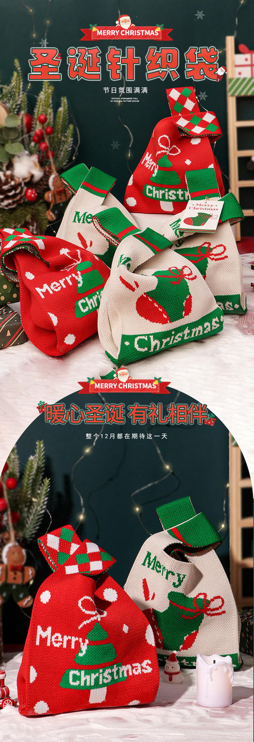 【安诺蓓德圣诞节创意礼物袋】用这样的礼物袋来装圣诞礼物，真的是太合适不过啦！送礼必备🎅开启圣诞狂欢🎁-MMTYS 商品图1