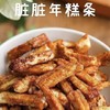 焦香酥脆红糖脏脏年糕条 商品缩略图2
