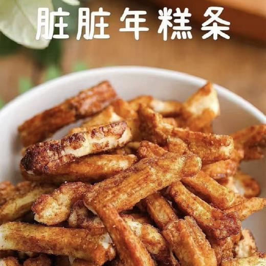 焦香酥脆红糖脏脏年糕条 商品图2