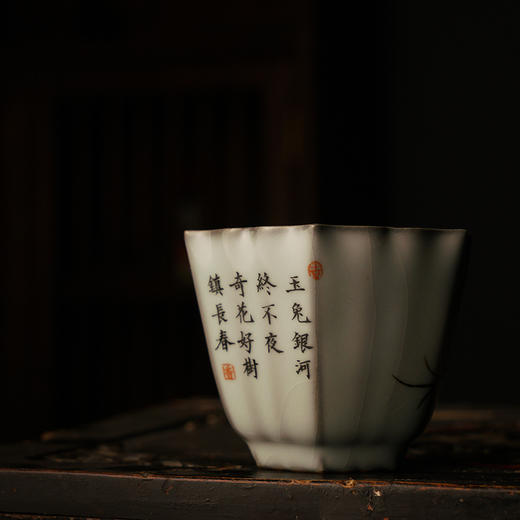 中国问鼎官窑庚子宋青绽蕊杯(兔子银河) 商品图2