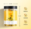 杞里香 金银花茶28g  +  杞里香金丝皇菊20g 商品缩略图1