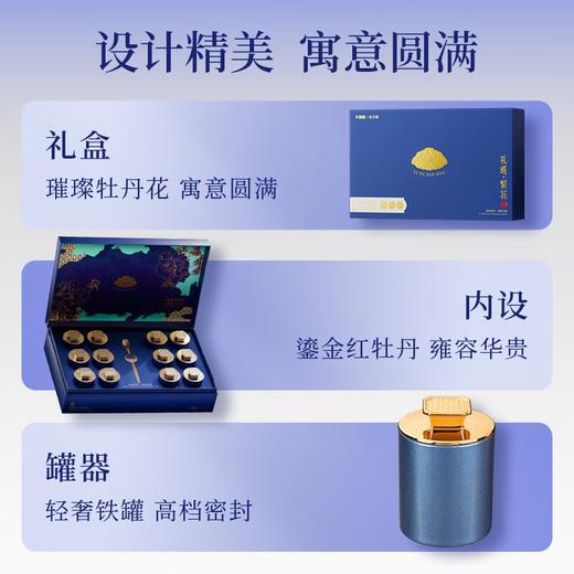 杞里香200g（12罐）礼盒大果黑枸杞-礼遇繁花蓝色 商品图2