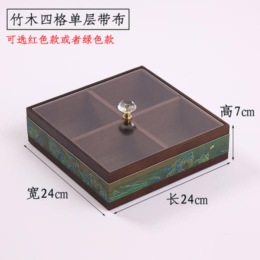 【新中式实木干果盒】家用过年瓜子糖果零食收纳盒 乔迁茶几坚果水果盘  商品图9