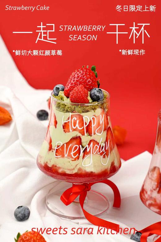 一起干杯 商品图3