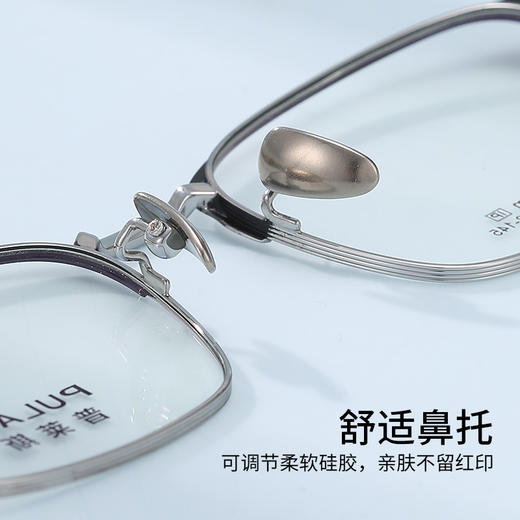 普莱斯光学镜框A6138 经典全框 半钛材质 舒适鼻托 稳固桩头 商务休闲 三色可选 商品图2