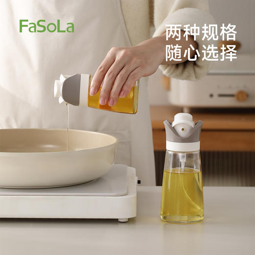 FaSoLa玻璃油壶厨房喷倒两用装油容器食品级香油酱油醋调料瓶油罐 商品图7