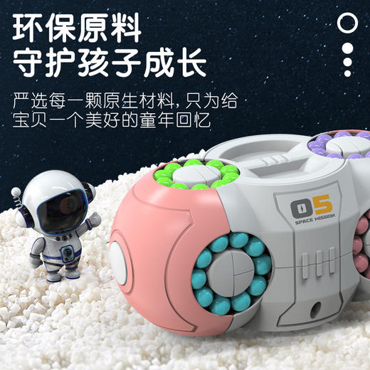 【精选环保安全材料❗️光滑圆润无毛刺】魔方玩具新款小学生智力开发无聊解压旋转魔豆儿童脑力玩具6-14岁。jb 商品图3