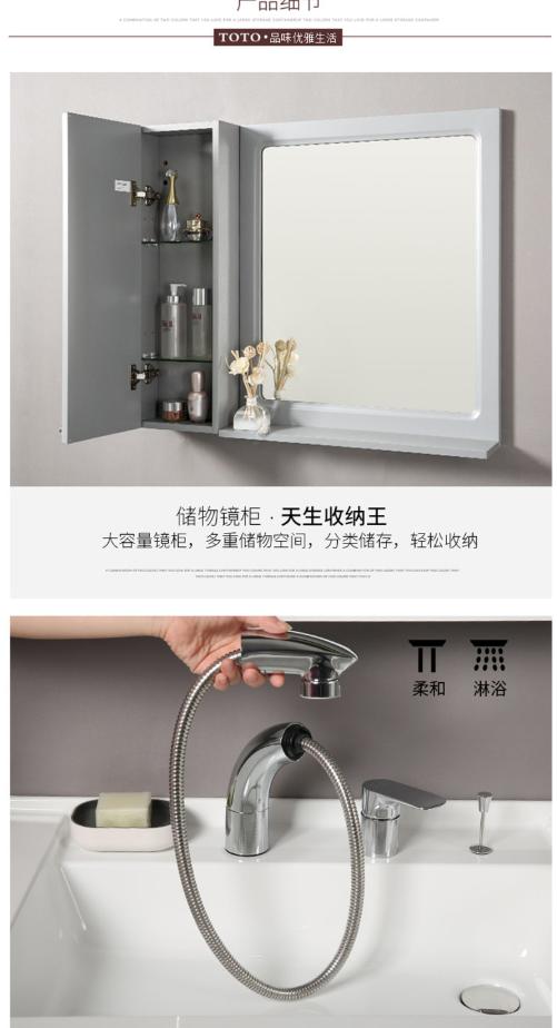 TOTO LDMA090B5GSRKL灰色梳洗柜 商品图5