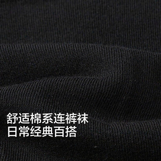 【balaOne】巴拉巴拉儿童连裤袜子宝宝打底裤女童舞蹈袜棉单条装 商品图3