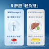 MegaRed脉拓精萃磷虾油750mg 80粒 商品缩略图8