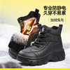 休闲系列冬季防静电女款不防砸不防刺橡胶底耐磨防滑加绒 商品缩略图1