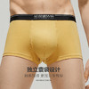 柒牌男士内裤2020新款商务弹力棉抗菌平角裤衩透气男生四角短裤头119F70140 商品缩略图2