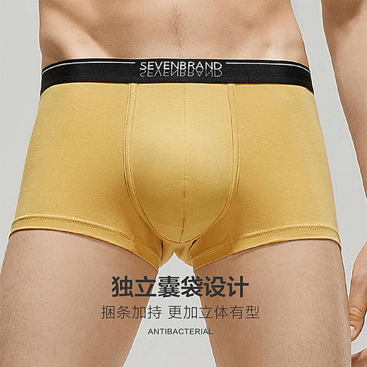 柒牌男士内裤2020新款商务弹力棉抗菌平角裤衩透气男生四角短裤头119F70140 商品图2