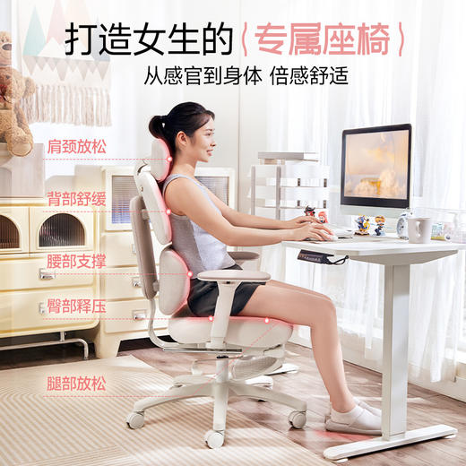 TGIF拓际MUSE灵感椅女生人体工学电脑椅按摩护腰久坐办公电竞椅 商品图1