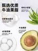 Befe.不凡牛油果修护发膜 商品缩略图5