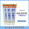 新迪美安韩国XINDIMIAN97%牙膏亮白去牙渍三支 商品缩略图3