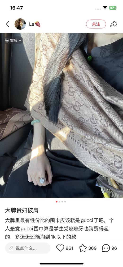 一店d 大爆款❗️𝐆𝐮𝐜𝐜"全新上市的新款围巾  𝟐𝟓年新款 刚上架就被预定光！！上市即断货 重磅双面提花工艺 正反两面，呈现两种不同的配色效果，可以说是买1=2 商品图4