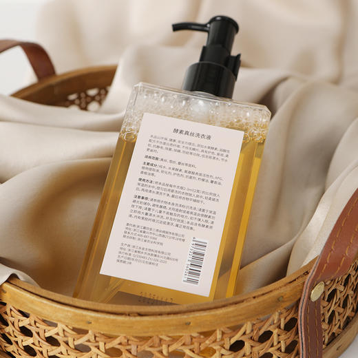 金三塔 酵素真丝内衣中性洗衣液 细致精致洗衣精 JXQ324 商品图3