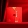 火爆五粮液 荣光礼盒 荣耀献礼 浓香典范 入口绵甜醇厚 回味悠长 商品缩略图10