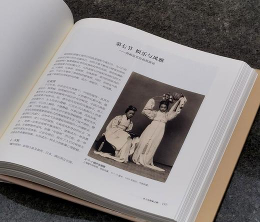 【特惠】《中国照相馆史》，布面精装，12开，仝冰雪著，中国摄影出版社2016年一版一印，386页，定价298元，售价：104元。 商品图12