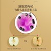福东海 黑枸杞 精选中果500克 青海柴达木诺木洪黑枸杞子250g×2瓶 养生茶饮送礼佳品中秋礼品盒 商品缩略图4