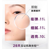 Loreal 欧莱雅 黑精华四代肌底液 75ml 商品缩略图2