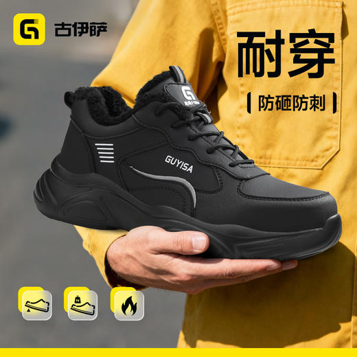 新款劳保鞋黑色冬季防砸防刺穿绝缘10KV欧标玻纤头橡塑底轻便 商品图4