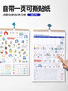 南国书香2026年挂历新款日历大格子卡通马年挂历ins风创意家用高档挂墙月历备忘录大号年历自律打卡本记事本 商品缩略图4