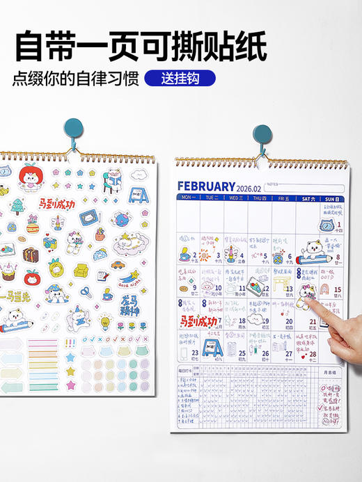 南国书香2026年挂历新款日历大格子卡通马年挂历ins风创意家用高档挂墙月历备忘录大号年历自律打卡本记事本 商品图4
