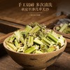 福东海 益母草 买1发2共100克 益母草泡水 整株鲜干切段益母蒿益母艾 泡水煮水女性养生茶 商品缩略图4
