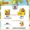 52 TOY Bob-Tim小黄人好朋友在一起系列搪胶毛绒挂件盲盒TMSC053525 商品缩略图8