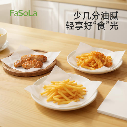 FaSoLa吸油纸厨房用烘焙油炸烧烤食物垫纸家用不粘烘焙工具过滤纸 商品图0