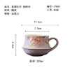 茶香记手绘紫烟牡丹咖啡杯200ml陶瓷茶杯主人杯女性水杯茶具 商品缩略图4