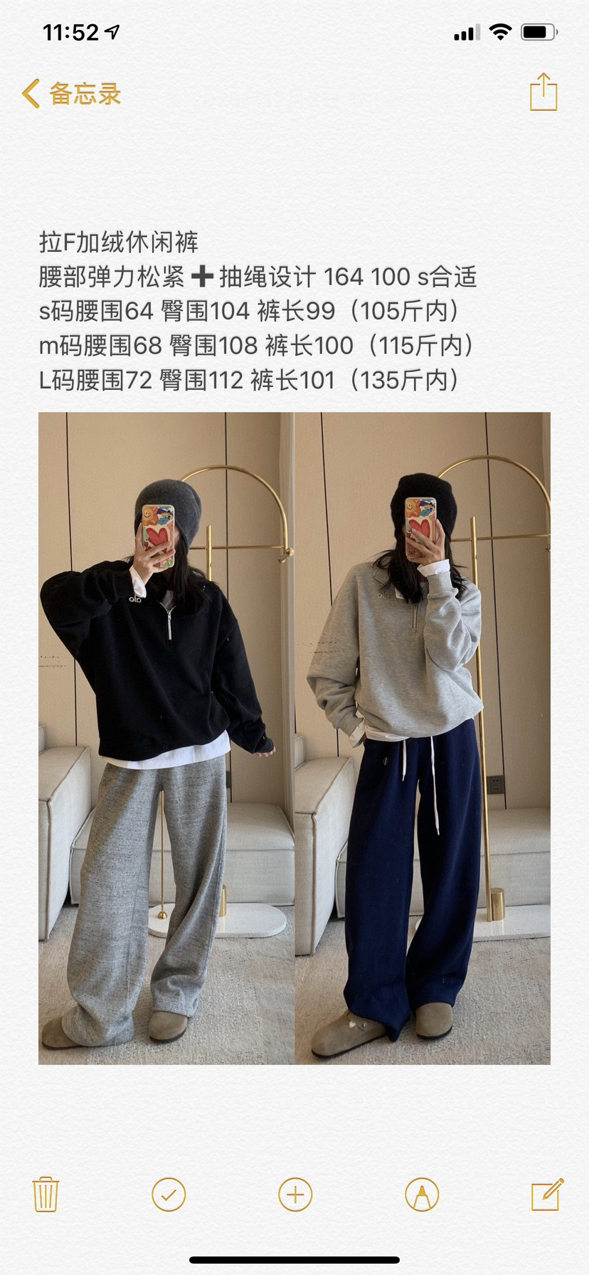 124-3 小马加绒休闲裤