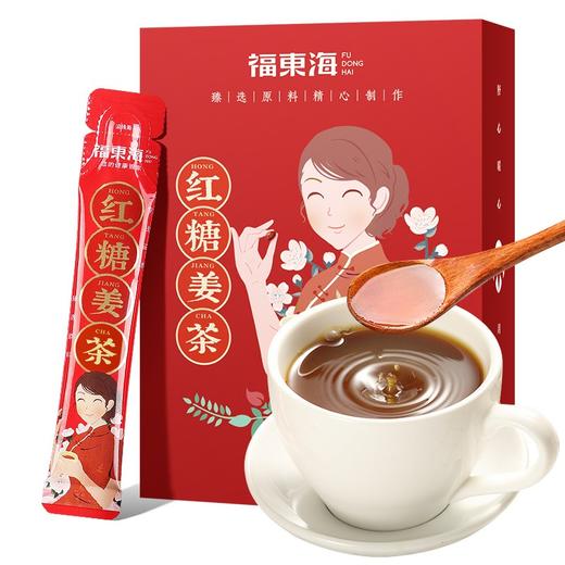 福东海红糖姜茶 120克 盒装 商品图0